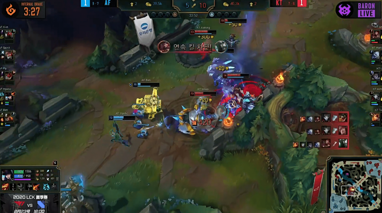 TSM绝杀DFM,Inspired拿下关键大龙鏖战多局淘汰赛,让粉丝疯狂欢呼 TSM绝杀DFM,Inspired拿下关键大龙鏖战多局淘汰赛,让粉丝疯狂欢呼