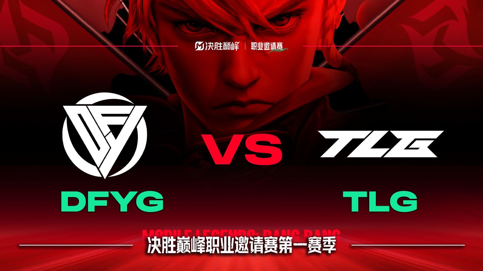 TSM绝杀DFM,Inspired拿下关键大龙鏖战多局淘汰赛,让粉丝疯狂欢呼 TSM绝杀DFM,Inspired拿下关键大龙鏖战多局淘汰赛,让粉丝疯狂欢呼