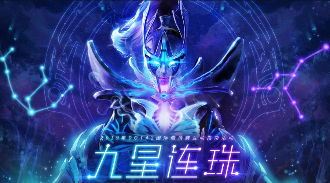 最新战报：Dota2豪取连胜，冠军在望